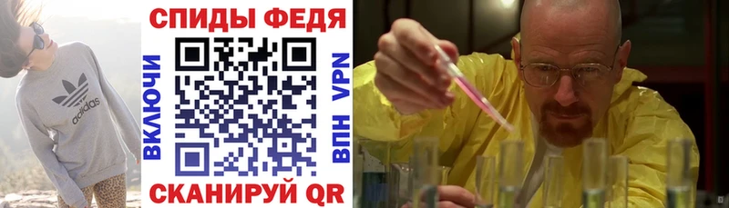 АМФЕТАМИН 97%  Заозёрск 