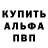 КЕТАМИН VHQ Texas Bro