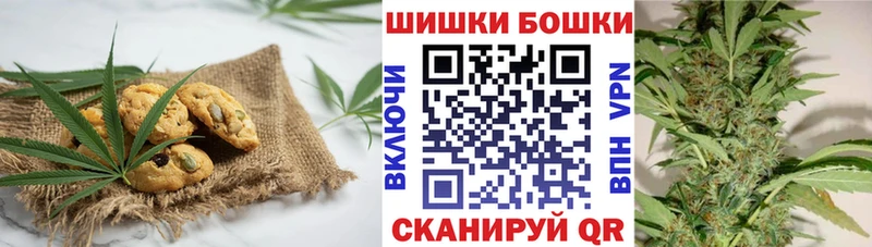 Cannafood марихуана  Заозёрск 