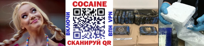 mega Заозёрск Cocaine Перу