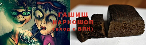 ГАЛЛЮЦИНОГЕННЫЕ ГРИБЫ Нея