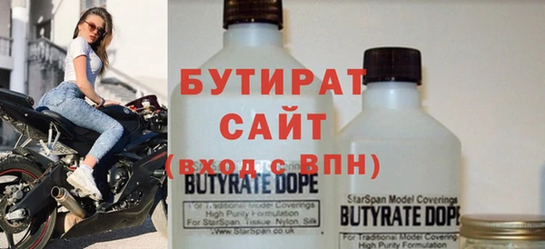 марки nbome Нефтегорск