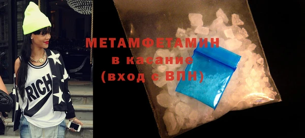 марки nbome Нефтегорск
