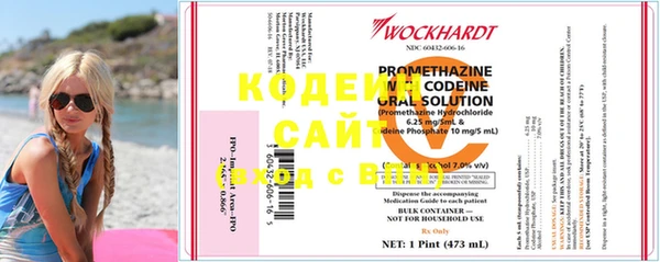 марки nbome Нефтегорск