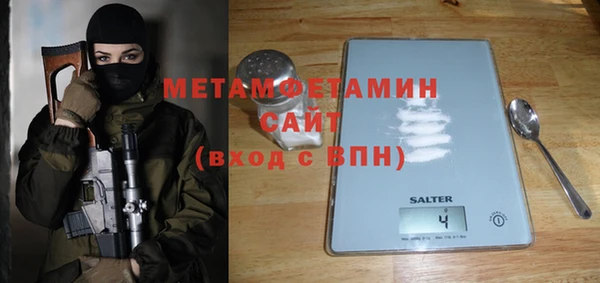 MDMA Горно-Алтайск