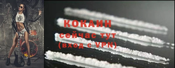 тгк Заволжск