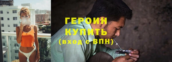 марки nbome Нефтегорск
