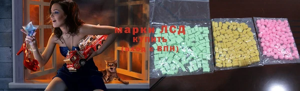 марки nbome Нефтегорск
