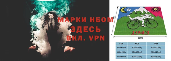 марки nbome Нефтегорск