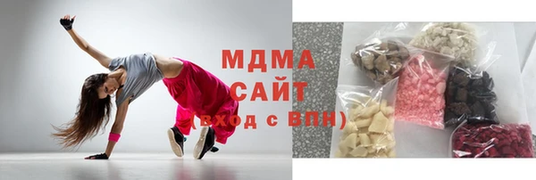 марки nbome Нефтегорск