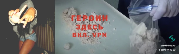 MDMA Горно-Алтайск