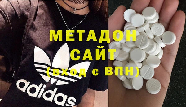 марки nbome Нефтегорск