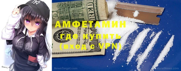 COCAINE Волосово