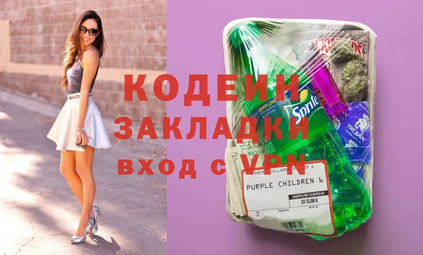 марки nbome Нефтегорск
