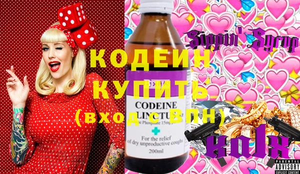 марки nbome Нефтегорск