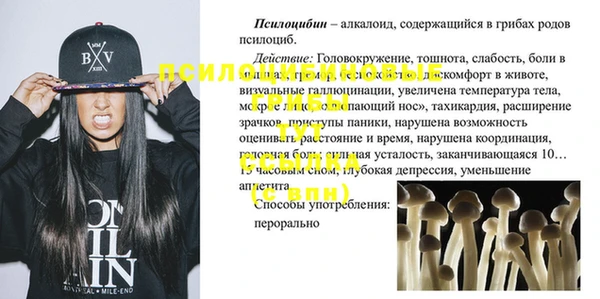 марки nbome Нефтегорск