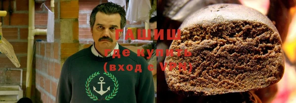 марки nbome Нефтегорск