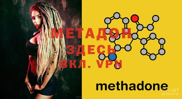 стафф Заволжье