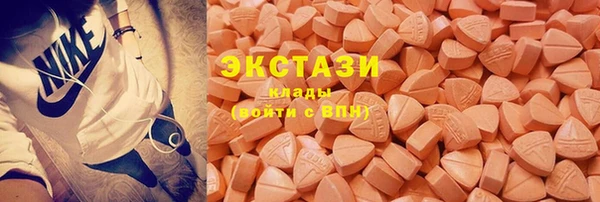 MDMA Горно-Алтайск