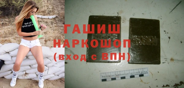 ГАЛЛЮЦИНОГЕННЫЕ ГРИБЫ Нея
