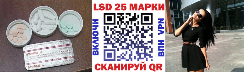Лсд 25 экстази ecstasy  Заозёрск 