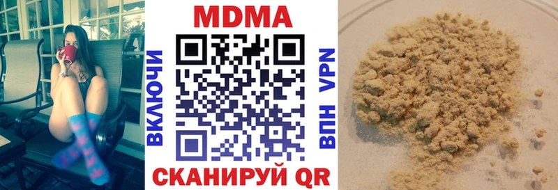 MDMA VHQ  omg tor  Заозёрск 