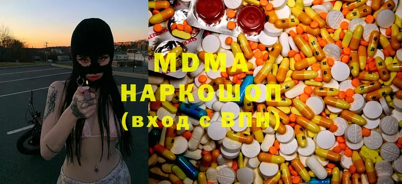 MDMA кристаллы  продажа наркотиков  Заозёрск 