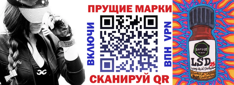 Наркотические марки 1,5мг Заозёрск