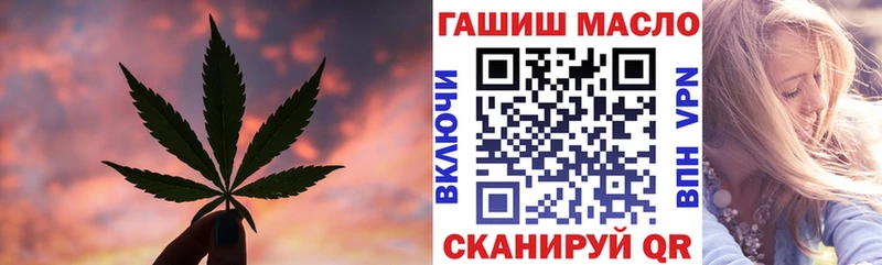 Дистиллят ТГК концентрат Заозёрск