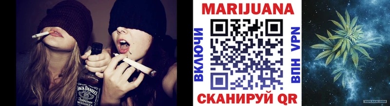 Конопля LSD WEED Заозёрск